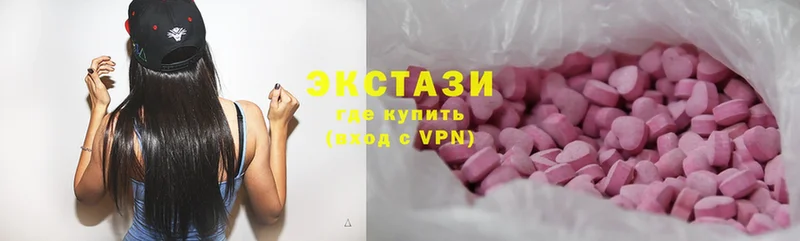 Ecstasy бентли  сайты даркнета официальный сайт  Владикавказ  гидра ТОР 