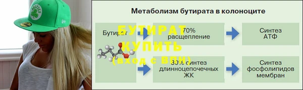 мяу мяу кристалл Белокуриха