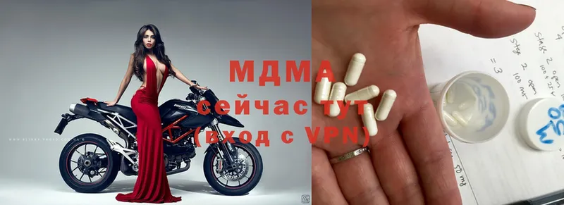 блэк спрут как войти  Владикавказ  MDMA Molly  наркота 